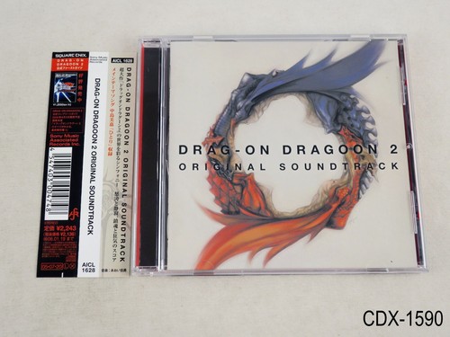 Drag dragoon ost - 2,